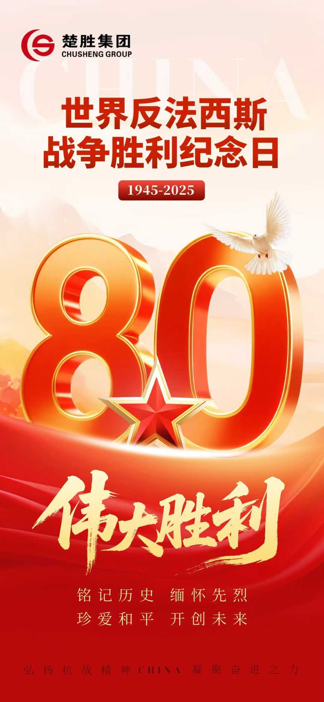 Lo que ha cambiado es el equipo, pero la aspiración original permanece sin cambios. Espero que China se vuelva más prosperado, ¡espero que el mundo sea pacífico!