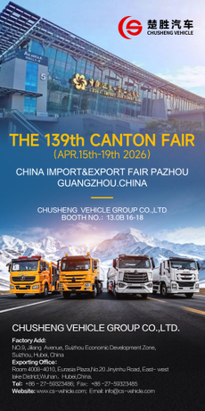 139th canton fair-chusheng vehicle.jpg