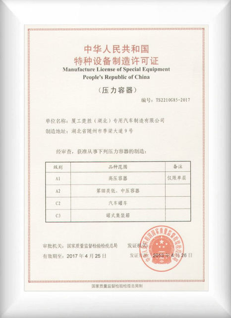 certificado de VEHÍCULO CHUSHENG